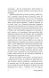 Стоик-PRIMESbooks4.webp