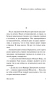 Мелкий-бес-PRIMESbooks2.webp