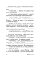 Мелкий-бес-PRIMESbooks3.webp