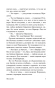Мелкий-бес-PRIMESbooks4.webp