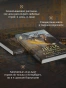 Дела-тайной-канцелярии-PRIMESbooks3.webp