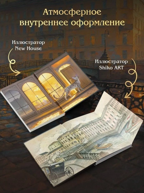 Дела-тайной-канцелярии-PRIMESbooks4.webp