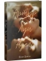 Артур-Луи-и-Адель-PRIMESbooks.webp