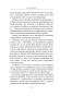 Как-завоевывать-друзей-и-оказывать-влияние-на-людей-PRIMESbooks4.webp