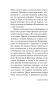 На-вилле-PRIMESbooks3.webp