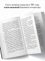 Истории-Уоллстрит-Жизнь-нравы-и-эмоции-НьюЙоркской-фондовой-биржи-PRIMESbooks3.webp