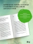 Царствие-мне-небесное-PRIMESbooks3.webp