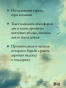 Царствие-мне-небесное-PRIMESbooks4.webp