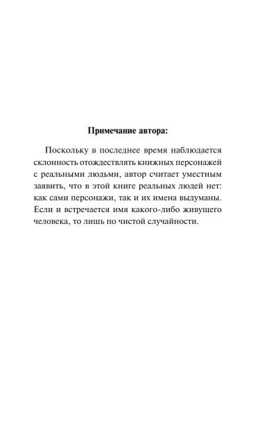 Иметь-и-не-иметь-PRIMESbooks2.webp