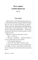 Иметь-и-не-иметь-PRIMESbooks3.webp