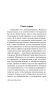 Луна-и-шесть-пенсов-PRIMESbooks2.webp