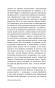 Луна-и-шесть-пенсов-PRIMESbooks4.webp