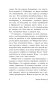 Фиеста-PRIMESbooks4.webp