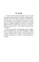 Послание-в-бутылке-PRIMESbooks2.webp