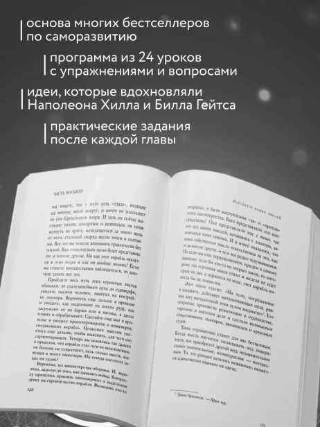 Система-Мастер-ключ-PRIMESbooks4.webp