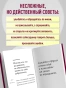 Как-завоевывать-друзей-и-оказывать-влияние-на-людей-PRIMESbooks4.webp