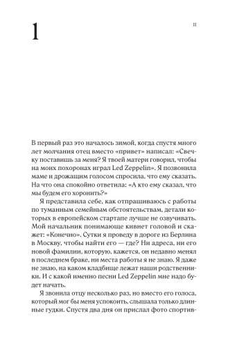 На-этой-планете-взрослых-нет-PRIMESbooks2.webp