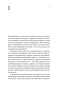 На-этой-планете-взрослых-нет-PRIMESbooks2.webp