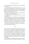 На-этой-планете-взрослых-нет-PRIMESbooks4.webp