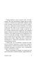 Старик-и-море-Зеленые-холмы-Африки-PRIMESbooks2.webp