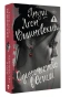 Одиночество-в-Сети-PRIMESbooks.webp