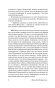Одиночество-в-Сети-PRIMESbooks4.webp