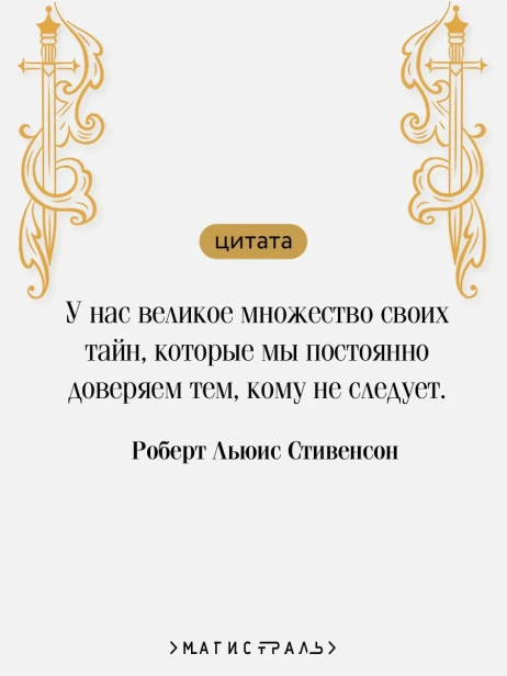 Клуб-самоубийц-Подарочное-издание-PRIMESbooks3.webp
