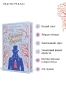 Евгений-Онегин-Подарочное-издание-PRIMESbooks3.webp
