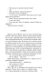 Бремя-страстей-человеческих-PRIMESbooks4.webp