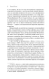 Женщина-французского-лейтенанта-PRIMESbooks4.webp