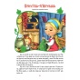 Читаємо-та-зростаємо-PRIMESbooks5.webp