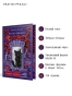 Мастер-и-Маргарита-Подарочное-издание-PRIMESbooks3.webp