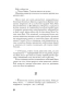 Хроники-пепельной-весны-Кн-1-Магма-ведьм-PRIMESbooks3.webp