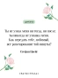 Письмо-незнакомки-Подарочное-издание-PRIMESbooks4.webp