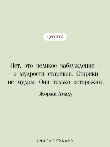 Прощай-оружие!-PRIMESbooks3.webp