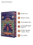 Человек-который-смеется-Подарочное-издание-PRIMESbooks3.webp