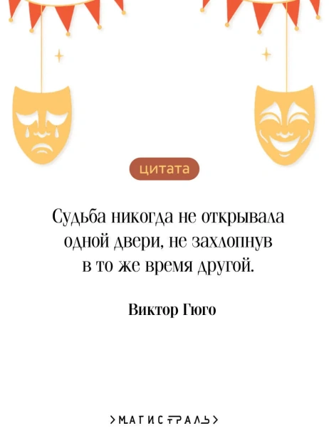 Человек-который-смеется-Подарочное-издание-PRIMESbooks4.webp