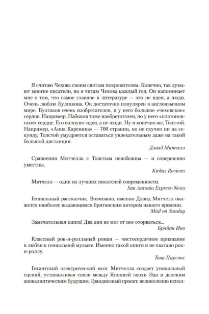 Утопияавеню-PRIMESbooks2.webp