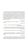 Утопияавеню-PRIMESbooks2.webp