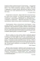 Утопияавеню-PRIMESbooks3.webp