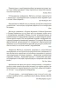 Утопияавеню-PRIMESbooks4.webp