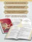 Одиссея-PRIMESbooks3.webp