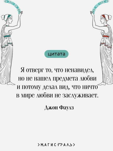 Волхв-Подарочное-издание-PRIMESbooks4.webp