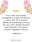 Эмма-Подарочное-издание-PRIMESbooks4.webp