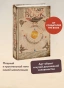 The-Last-Book-Дневник-последнего-человека-на-Земле-PRIMESbooks2.webp
