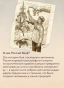 The-Last-Book-Дневник-последнего-человека-на-Земле-PRIMESbooks4.webp