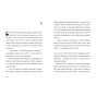 Комісар-Яблучко-і-таємні-агенти-PRIMESbooks2.webp