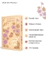 Хорошие-жены-PRIMESbooks3.webp