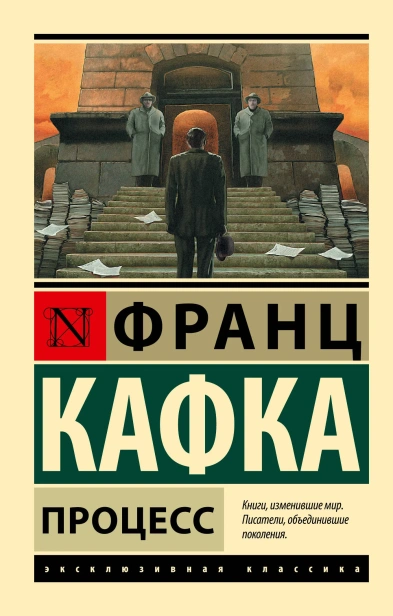 Замок-PRIMESbooks.webp