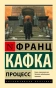 Замок-PRIMESbooks.webp